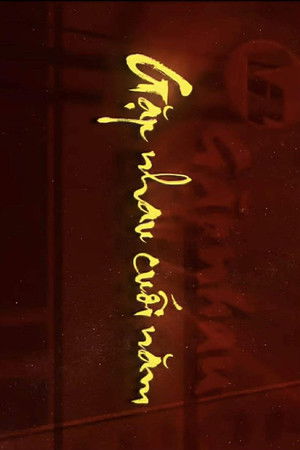 Tết Ất Dậu: Táo Quân 2005