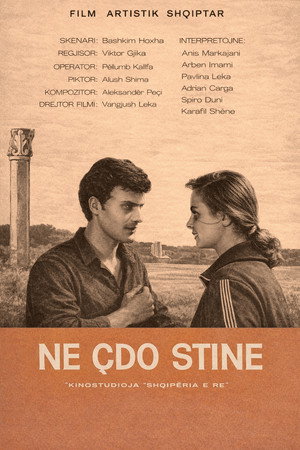 Në çdo stinë Në çdo stinë