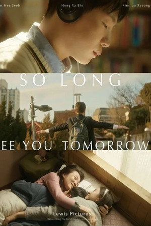 So Long, See You Tomorrow