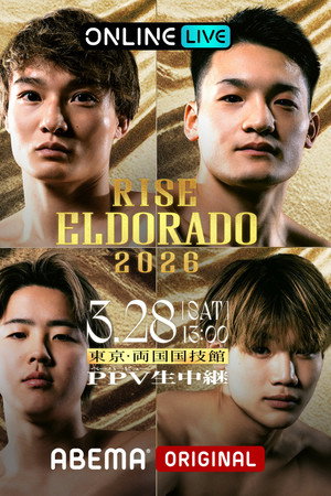RISE ELDORADO 2026
