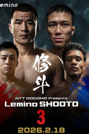 Lemino SHOOTO 3