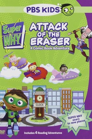 Super Why! Attack of the Eraser