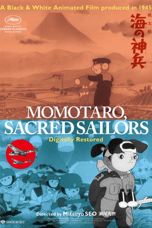Momotaro, Sacred Sailors poster