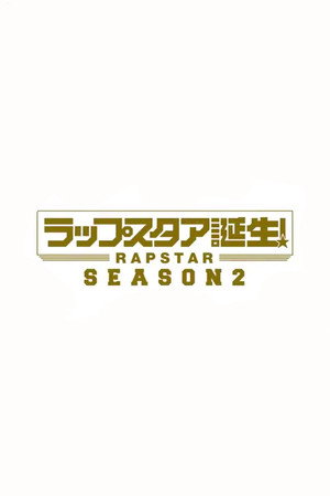 RAPSTAR Season 2