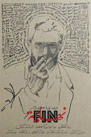 Fin poster