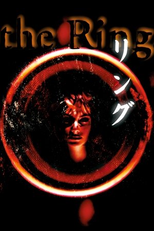 『リング』て映画見た。呪いのビデオ見たら一週間後死ぬって話 6KWX8jRZHtfXLGGViKAcUW41ZXs - 『リング』て映画見た。呪いのビデオ見たら一週間後死ぬって話