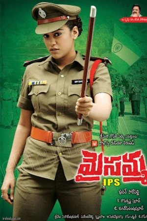 Maisamma IPS
