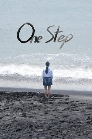 One Step poster