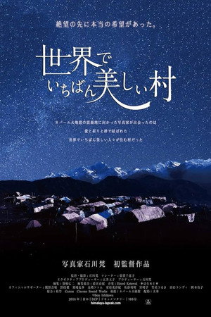 The Most Beautiful Village in the World poster