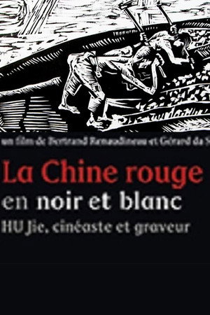 Red China In Black And White