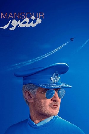 Mansour