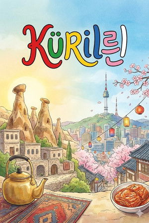 KÜRİLİ