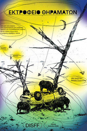 Game Farm poster
