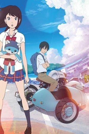 Ancien y el mundo mágico