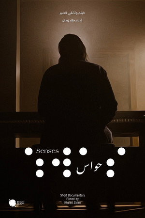 Senses poster