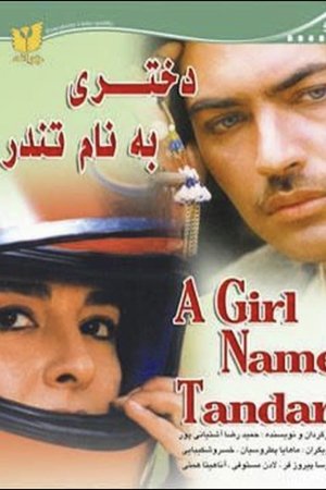 A girl named Tondar