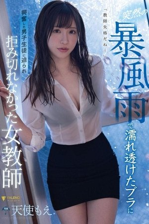 Female Teacher Can't Resist Male Student Who Gets Horny from Her Wet Clothes Due to a Sudden Storm, Moe Tenshi