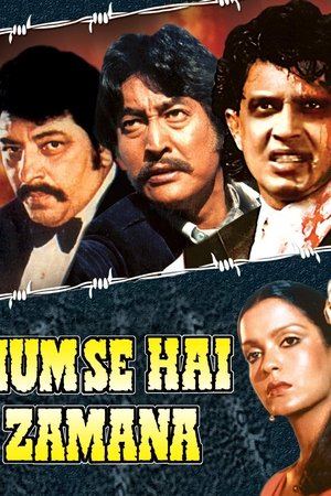 Hum Se Hai Zamana