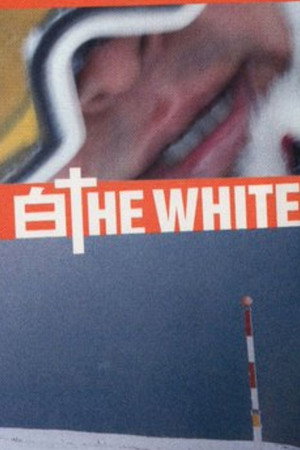 Shiro the White poster