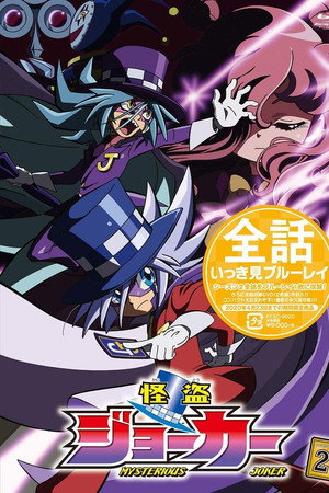 Season 2