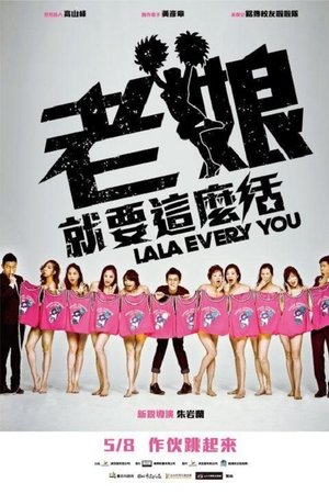 LALA EVERY YOU