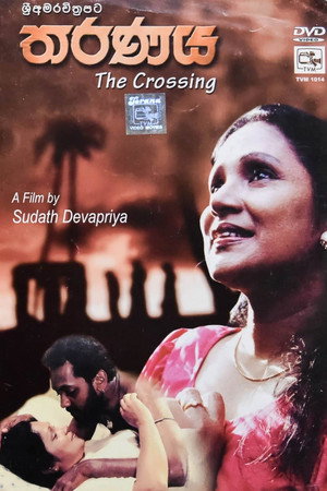 Tharanaya poster