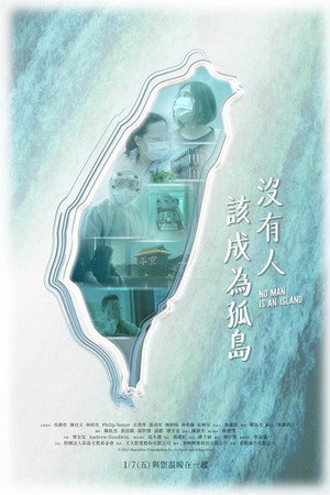 No Man Is an Island poster