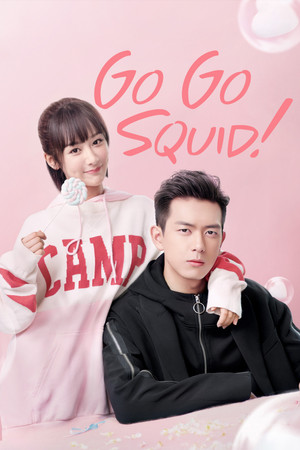 Go Go Squid!