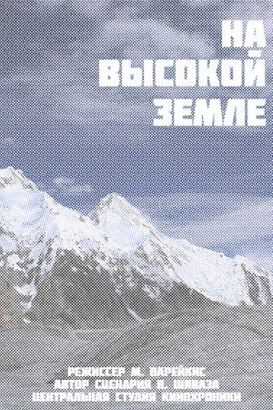 On High Ground poster