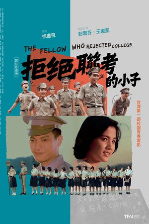 The Fellow Who Rejected College