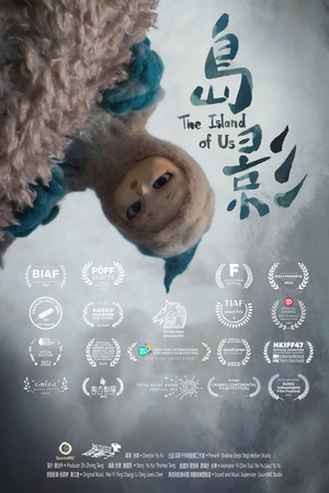The Island Of Us poster