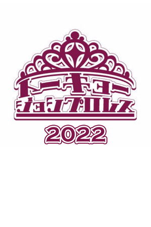 2022