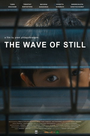 The Wave of Still