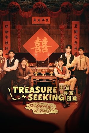 Treasure Seeking: The Legend of ShenLi