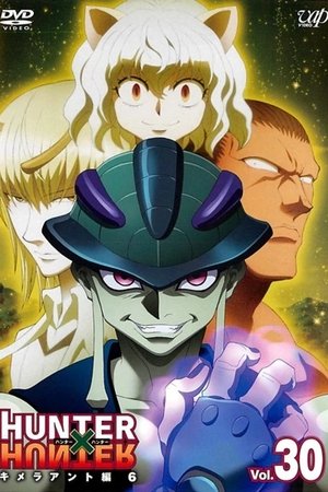 Hunter × Hunter