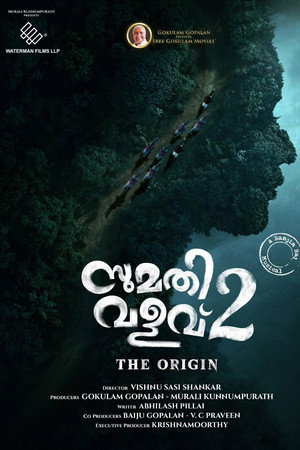 Sumathi Valavu 2: The Origin poster