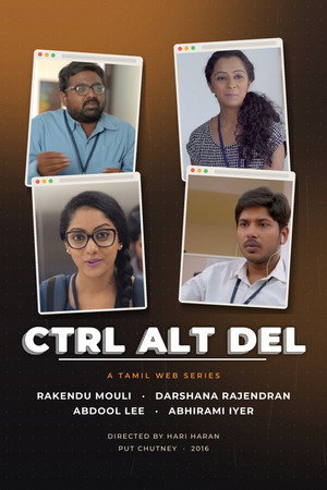 Ctrl Alt Del