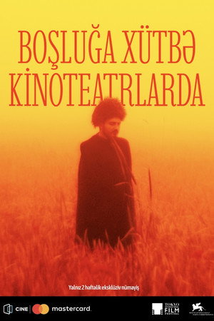 Boşluğa xütbə