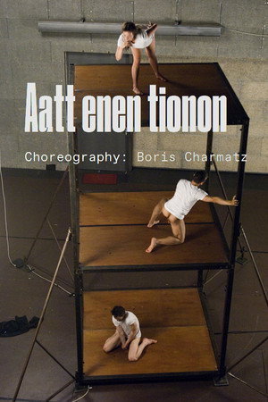 Aatt enen tionon poster