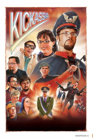 Kickassia