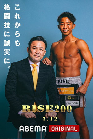 RISE 200 poster