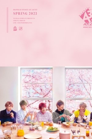 MANKAI STAGE『A3!』ACT2! ～SPRING 2023～