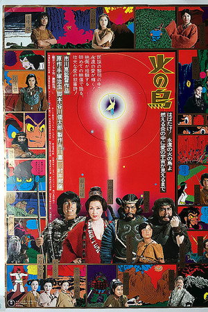 The Phoenix