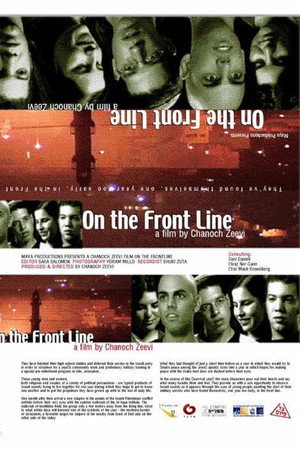 On The Frontline poster
