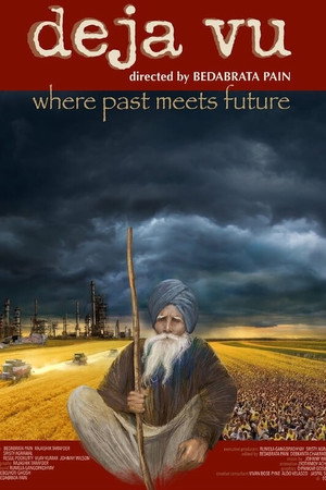 Deja Vu poster