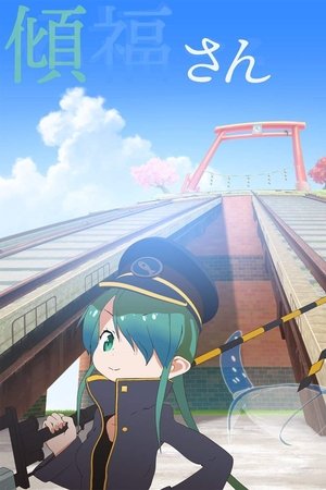 Keifuku-san