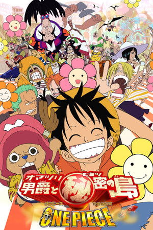 Poster do filme One Piece: Baron Omatsuri and the Secret Island