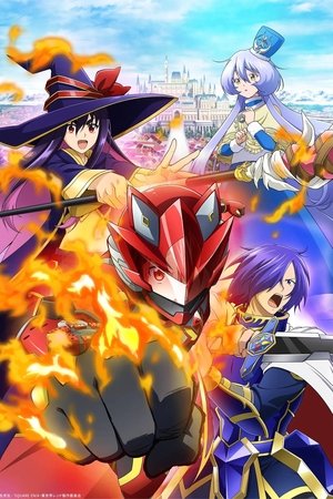 Imagen Sentai Red Isekai de Boukensha ni Naru