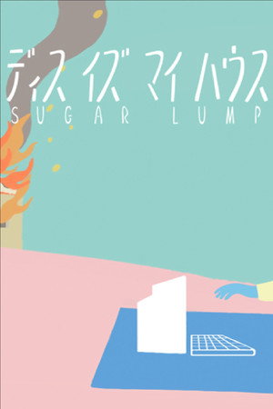 Sugar Lump poster