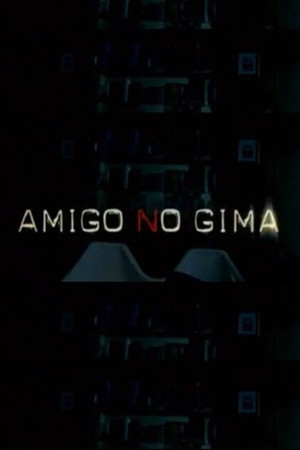 Amigo, no gima